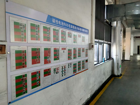 Guangzhou Victory Technology Co., Ltd.,