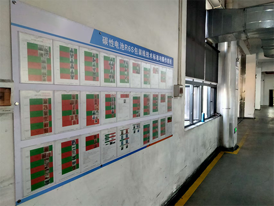 Guangzhou Victory Technology Co., Ltd.,